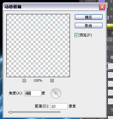 PhotoShop CS6制作梦幻高光流线花体艺术字效教程