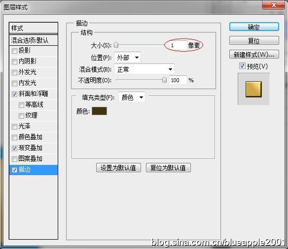 用PhotoShop制作出逼真的电话SIM卡效果教程 