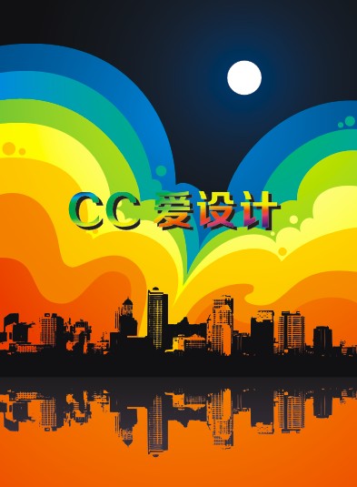 CDR绘制活力城市/海报