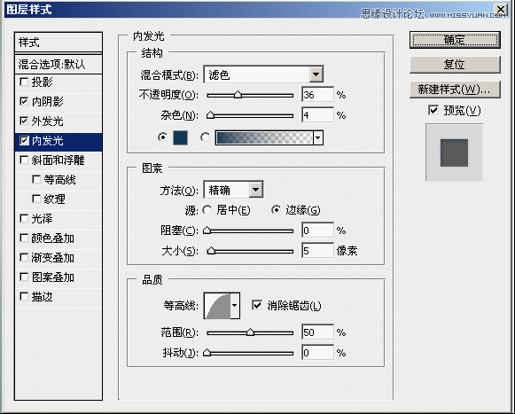 Photoshop制作水彩喷溅效果的艺术字,PS教程,思缘教程网