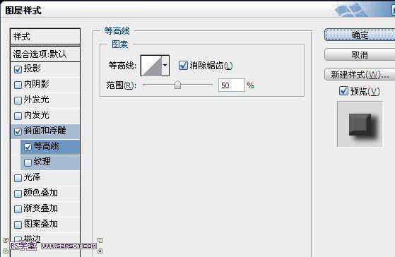 Photoshop制作华丽的金色礼品字