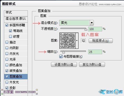 Photoshop制作逼真的镶嵌钻石艺术字,PS教程,汇云资源网