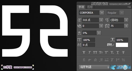 Photoshop制作逼真的镶嵌钻石艺术字,PS教程,汇云资源网