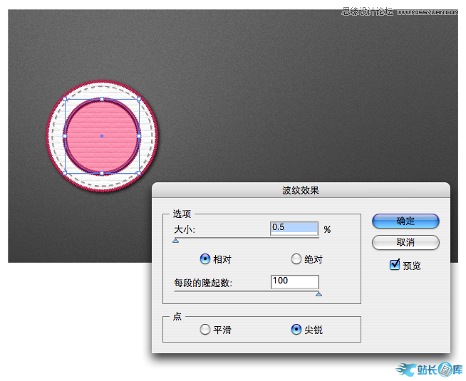 Illustrator制作出超仿真的缝线文字效果,PS教程,汇云资源网
