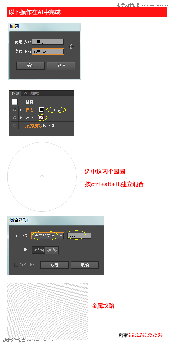 Photoshop制作苹果语音助理Siri图标动画教程,PS教程,思缘教程网