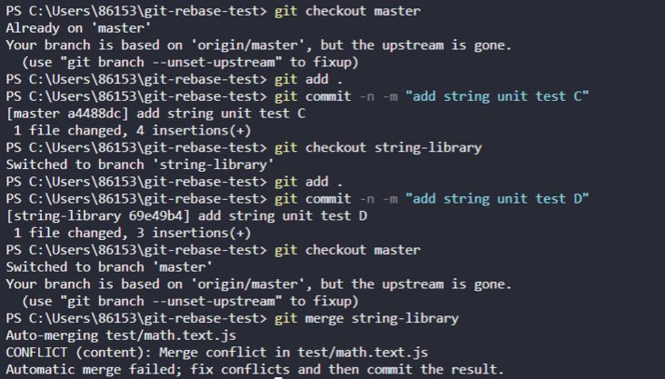 git-rebase和git-merge是干嘛的？差异是什么？