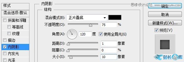 Photoshop设计金属立体效果的APP图标,PS教程,汇云资源网