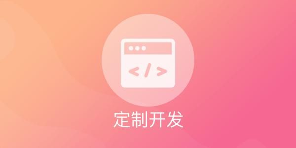 利用URL Scheme接口无感跳转微信小程序教程