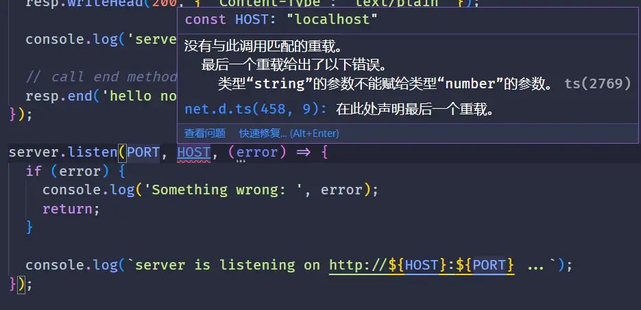 聊聊怎么使用Node.js创建一个简单的HTTP服务器
