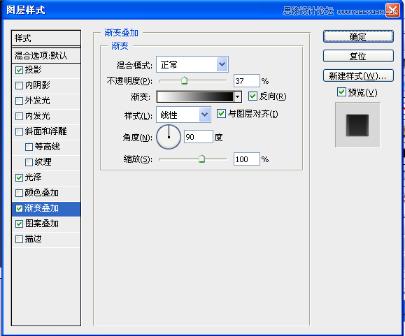 Photoshop绘制金属质感的指南针,PS教程,汇云资源网