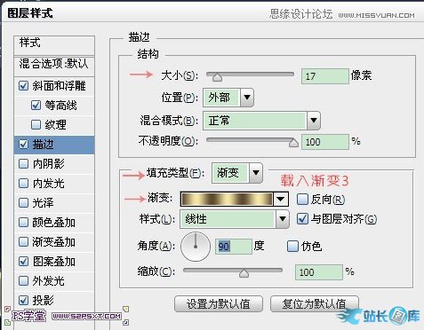 Photoshop制作逼真的镶嵌钻石艺术字,PS教程,汇云资源网