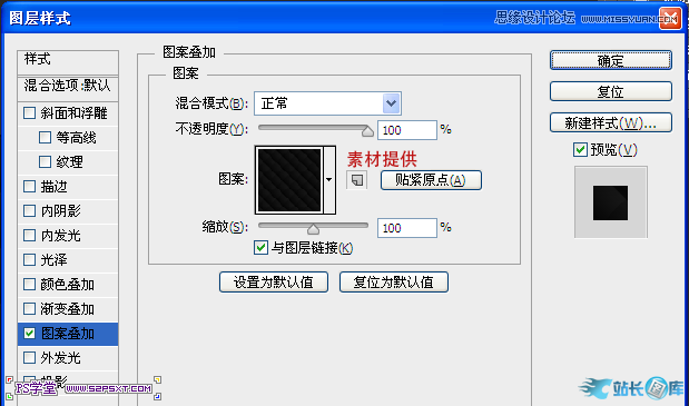 Photoshop制作银色质感的金属字教程,PS教程,汇云资源网