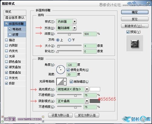 Photoshop制作逼真的镶嵌钻石艺术字,PS教程,汇云资源网