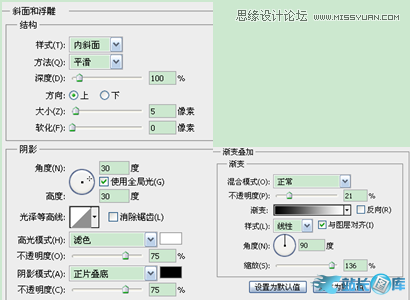 Photoshop给武器添加绿色光线效果,PS教程,汇云资源网
