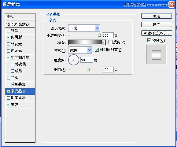 Photoshop绘制金属质感的指南针,PS教程,汇云资源网