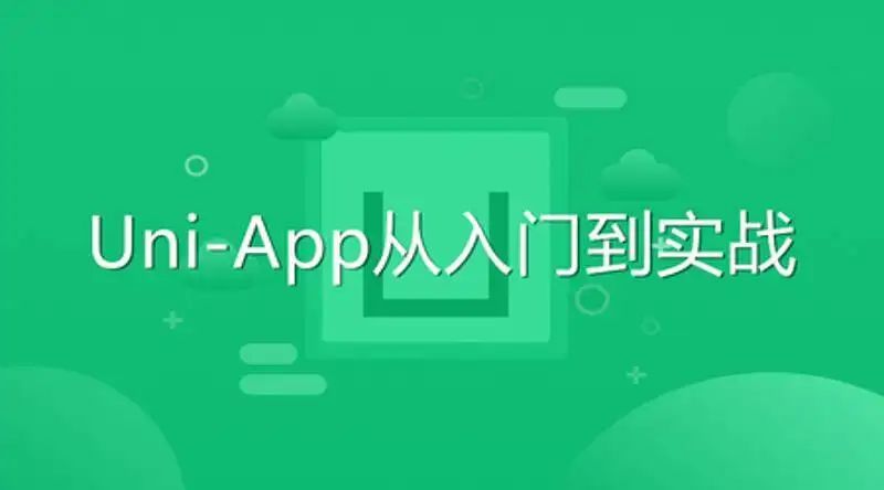 遇到的uni-app的坑（uni-easyinput清空值，datetimerange置空）