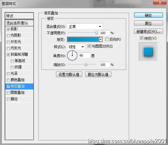 用PhotoShop制作出逼真的电话SIM卡效果教程 