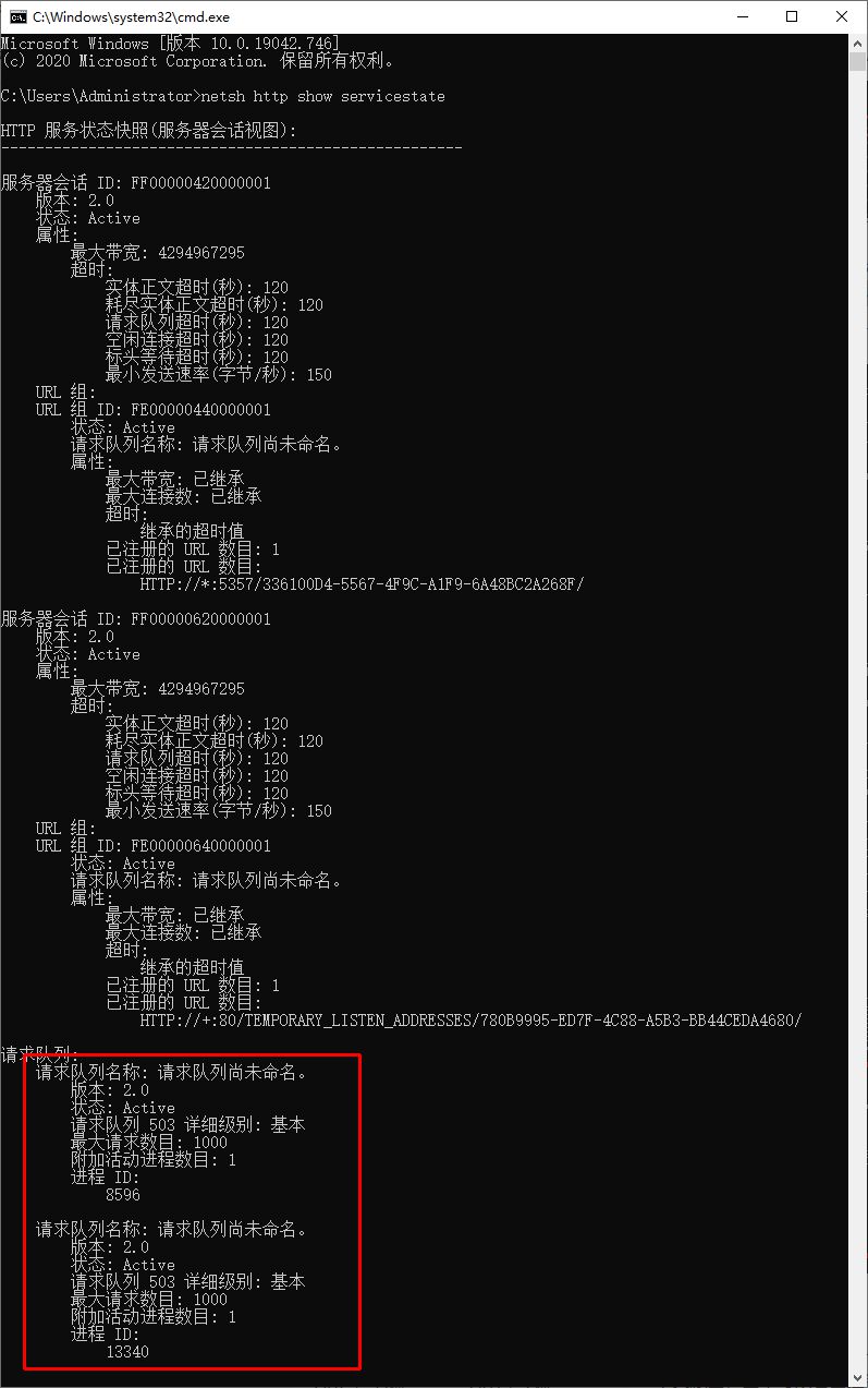 Windows下PHPStudy服务环境80端口被进程System占用的解决方法