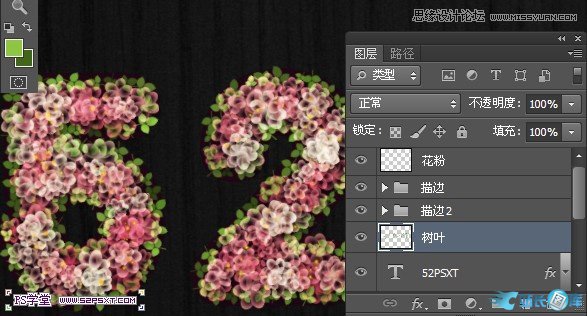 Photoshop使用素材制作唯美的花体字,PS教程,汇云资源网