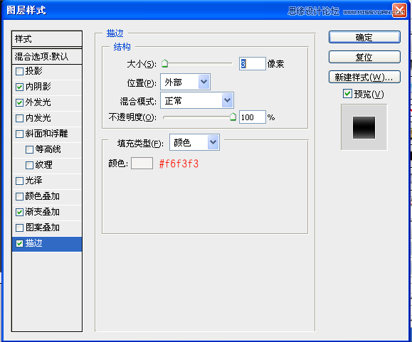 Photoshop绘制金属质感的指南针,PS教程,汇云资源网