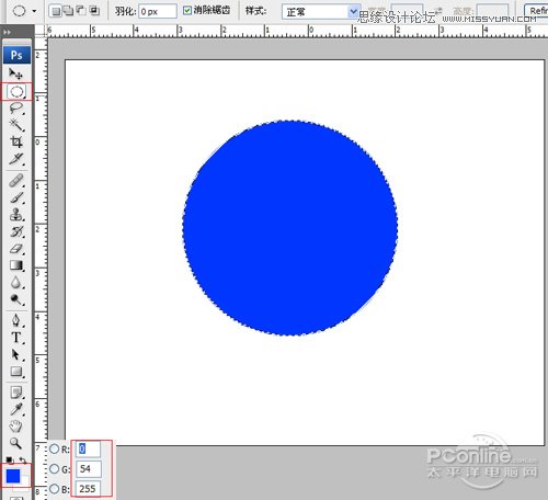 Photoshop制作晶莹剔透的音乐水晶球,PS教程,汇云资源网