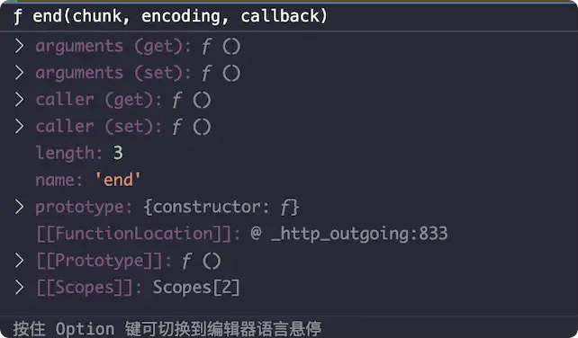 浅析node Express框架中的 res.send() 和 res.end()