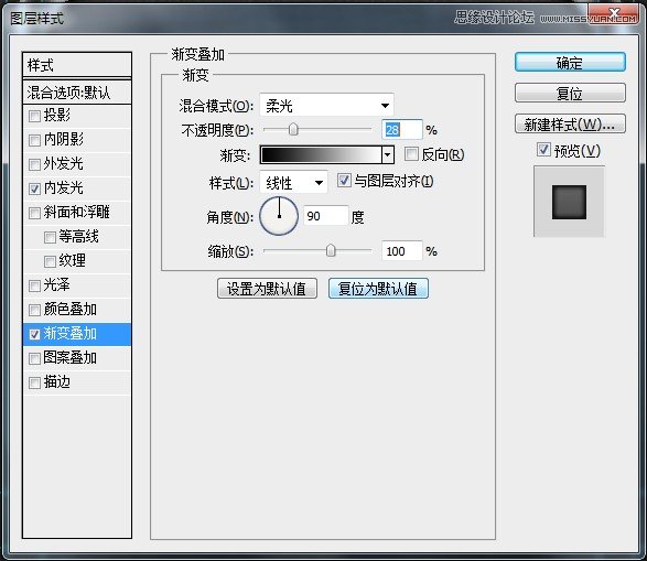 Photoshop制作金属质感的工具图标,PS教程,汇云资源网