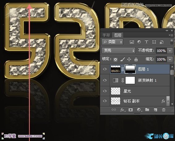 Photoshop制作逼真的镶嵌钻石艺术字,PS教程,汇云资源网