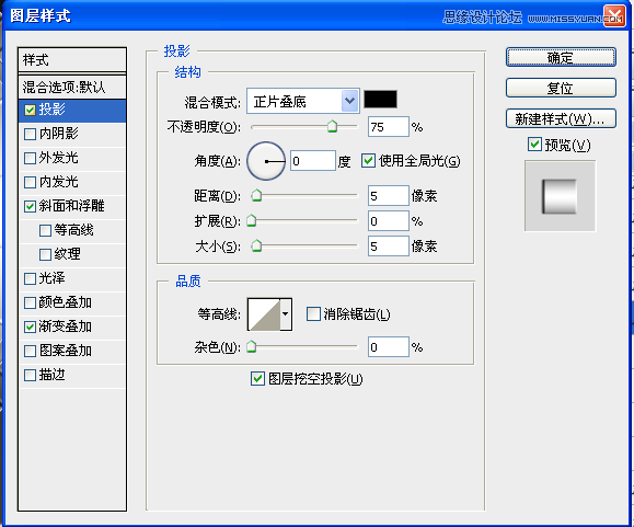 Photoshop绘制金属质感的指南针,PS教程,汇云资源网