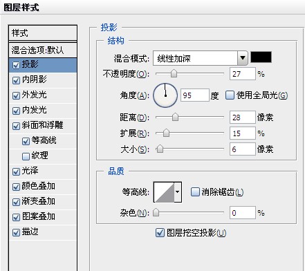 PhotoShop图层样式打造复古大气皇族金字效果教程