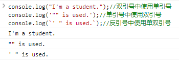 JavaScript字符串常见基础方法精讲
