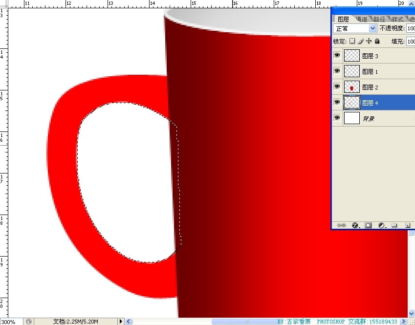 Photoshop鼠绘杯子教程