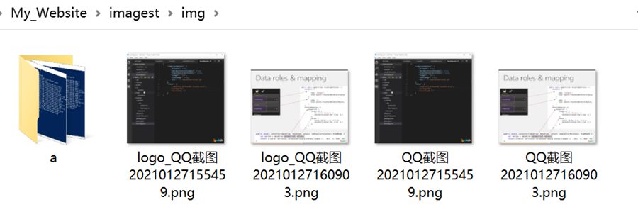 Node项目中用images+imageinfo库给图片批量添加水印