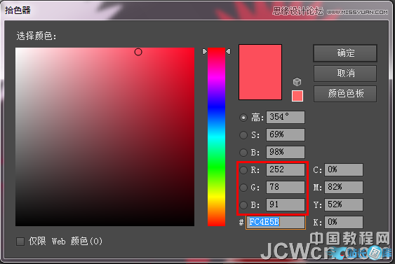 Illustrator绘制炫丽时尚的花朵教程,PS教程,汇云资源网