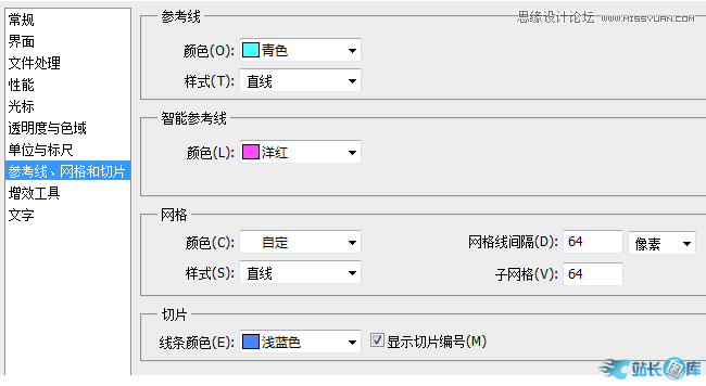 Photoshop改进UI设计的一些心得技巧,PS教程,汇云资源网