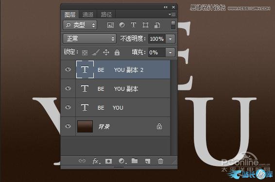 Photoshop制作金属嵌钻图案效果的字效,PS教程,汇云资源网
