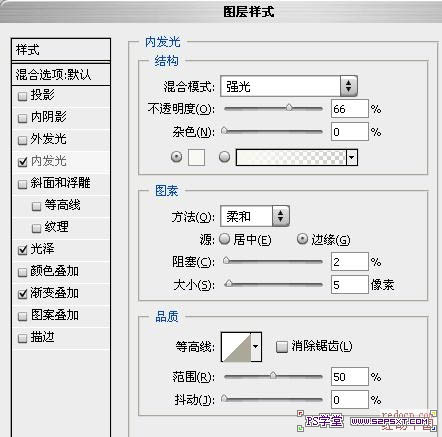 利用图层样式制作漂亮的彩色霓虹字