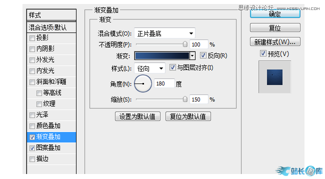 Photoshop改进UI设计的一些心得技巧,PS教程,汇云资源网