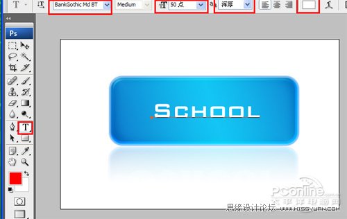 Photoshop绘制玻璃质感水晶按钮教程,PS教程,汇云资源网