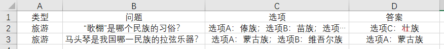 60f7696b59866.png