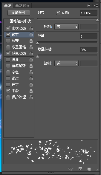 PhotoShop CS6制作梦幻高光流线花体艺术字效教程