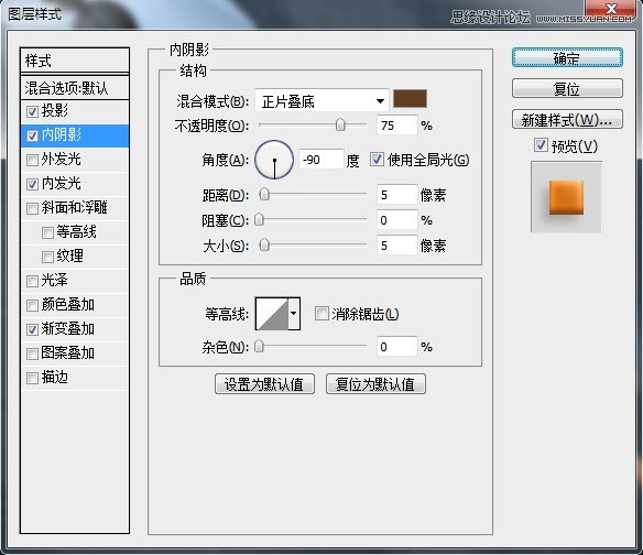 Photoshop制作金属质感的工具图标,PS教程,汇云资源网