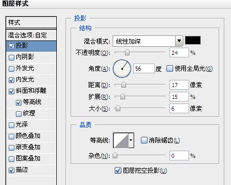 PhotoShop图层样式打造复古大气皇族金字效果教程