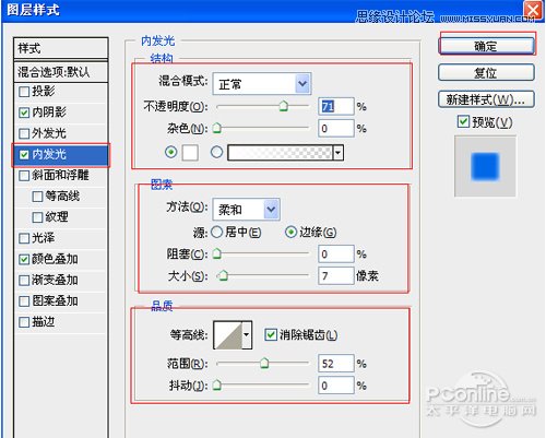 Photoshop制作晶莹剔透的音乐水晶球,PS教程,汇云资源网