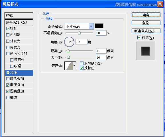 Photoshop绘制金属质感的指南针,PS教程,汇云资源网