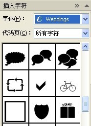 CDR设计制作漂亮婚庆字体 CDR设计制作漂亮婚庆字体