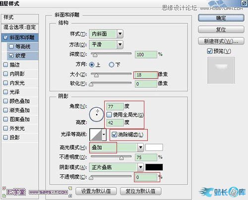 Photoshop制作立体效果的草莓艺术字,PS教程,汇云资源网