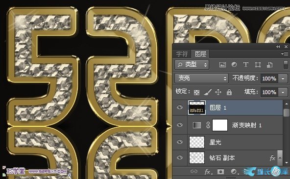 Photoshop制作逼真的镶嵌钻石艺术字,PS教程,汇云资源网