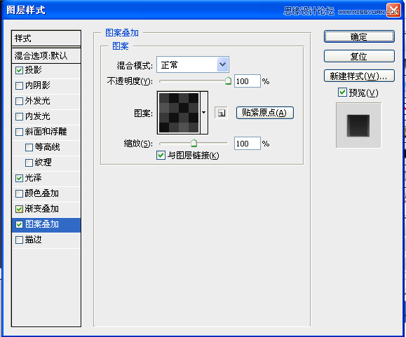 Photoshop绘制金属质感的指南针,PS教程,汇云资源网