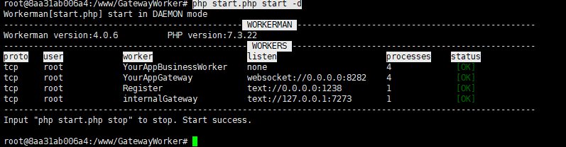 聊聊怎么在docker上部署运行workerman